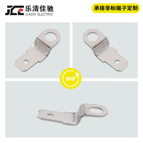 6.3喇叭插片100只 阶梯型铜接头 孔径4mm 厚度0.8 - 图0