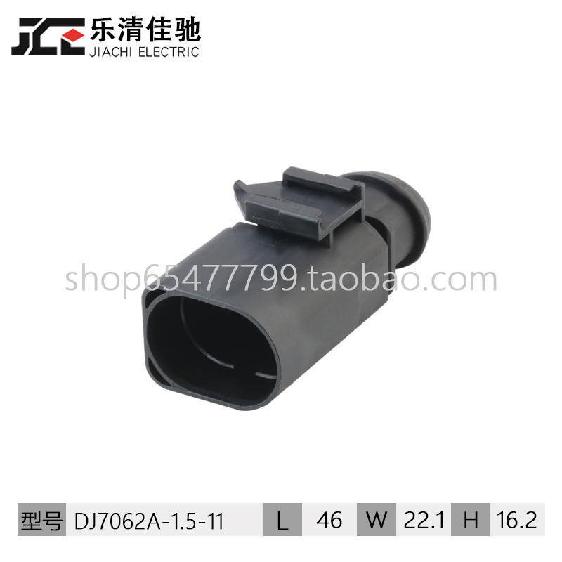 DJ7062A-1.5-11/21国产1J0973713适用汽车节气门电子式位置传感器 - 图1