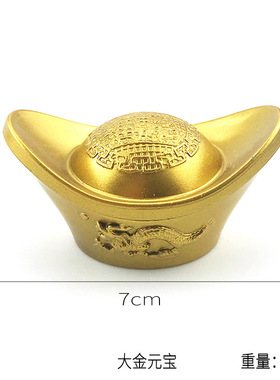 仿真金元宝摆件海盗财宝道具塑料黄金锭子玩具家居装饰品客厅摆件