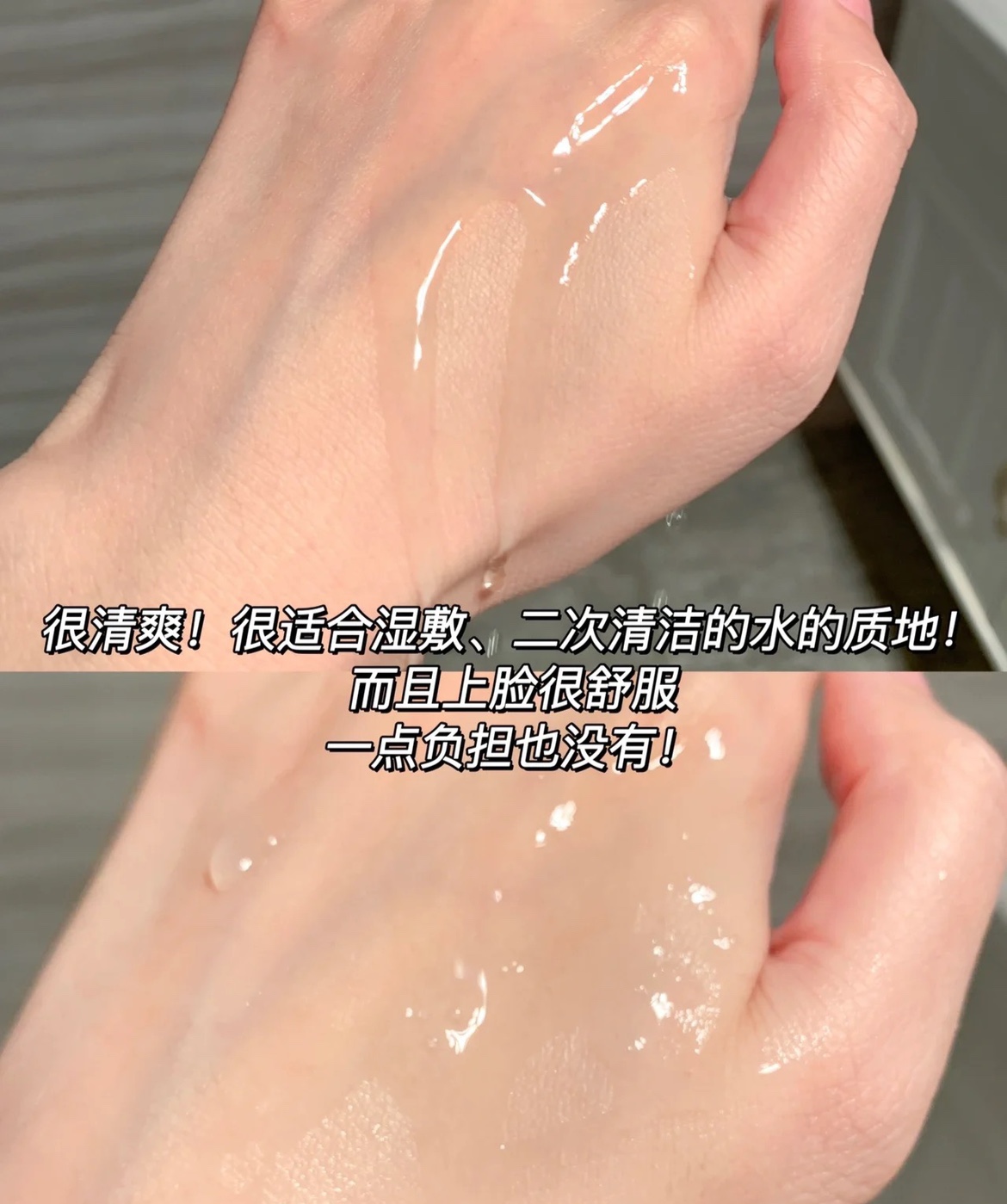 捡漏湿敷不心疼~瑷微丹保湿化妆水500ml爽肤水撤柜无批~介意勿拍-图1