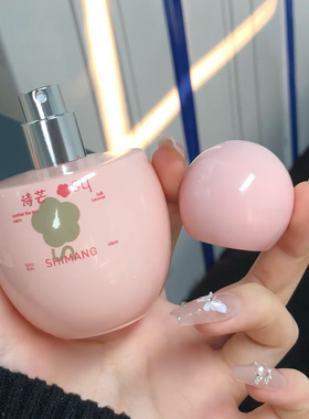 爆汁桃子 一闻就沦陷~诗芒错位记忆系列水果味香水持久留香50ml