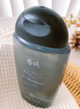 清冷木质香！男生专属精致好物~春风男士劲能私密护理洗液250ml