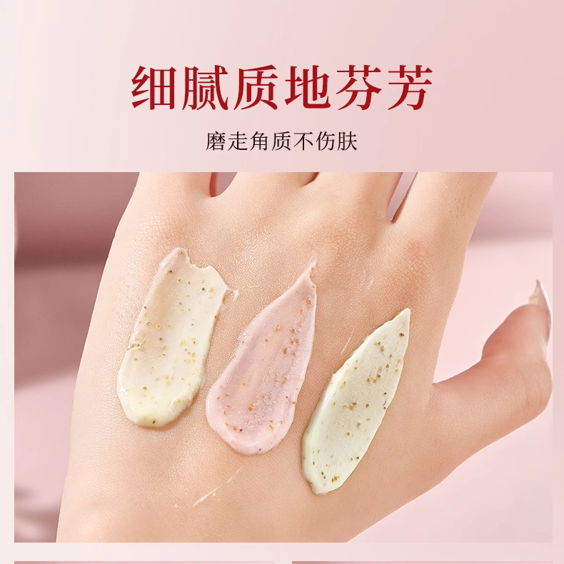 一整个滑又嫩 磨出滑嫩千金皮~TWG冰淇淋嫩肤香氛去角质磨砂膏,淘宝优惠券,粉丝福利购,淘宝优惠卷