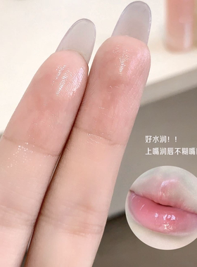 润到飞起~kobeleen倍润嘟嘟润唇膏滋润保湿无色防干裂固体唇膜