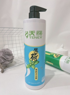 便宜大碗 超实惠的沐浴露~国货之光天丽清香沐浴露800g