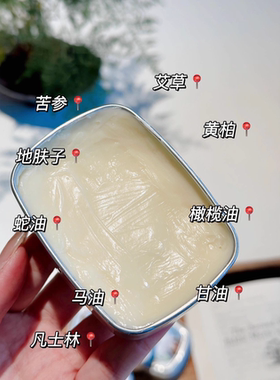 一盒开启“滋润生活”~SVLE雪融霜滋润保湿防皲裂干燥保湿霜100g