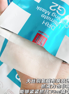舒缓修护真的顶 想囤到停产~韩国多家抗皱面膜维稳强韧屏障5片/盒
