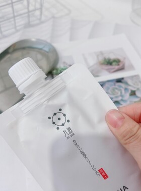 跳楼价清 毛孔吸尘器~日本蝶家九道高岭土面膜100g涂抹泥膜