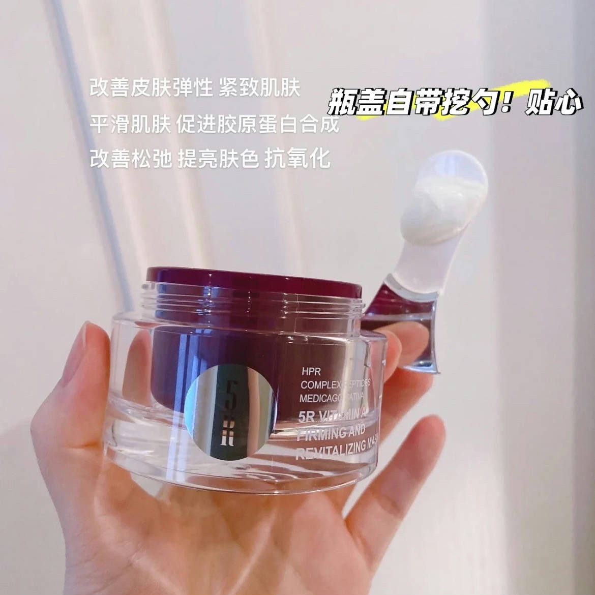 超好用的A醇面膜地板价 亮肤K衰~5R维生素A紧致焕颜面膜涂抹面膜,淘宝优惠券,粉丝福利购,淘宝优惠卷