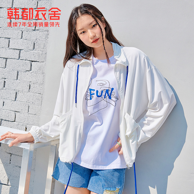 韩都衣舍休闲街头宽松百搭防晒外套合集