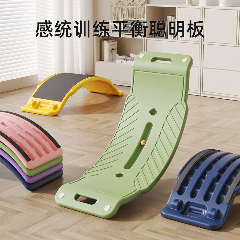 平衡板聪明板儿童跷跷板百变弯曲感统训练室内家用宝宝平衡木玩具 - 图0
