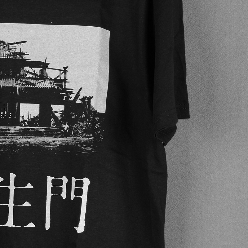 罗生门 T恤 Rashomon 黑泽明电影乱七武士纯棉休闲短袖 T-Shirt - 图0