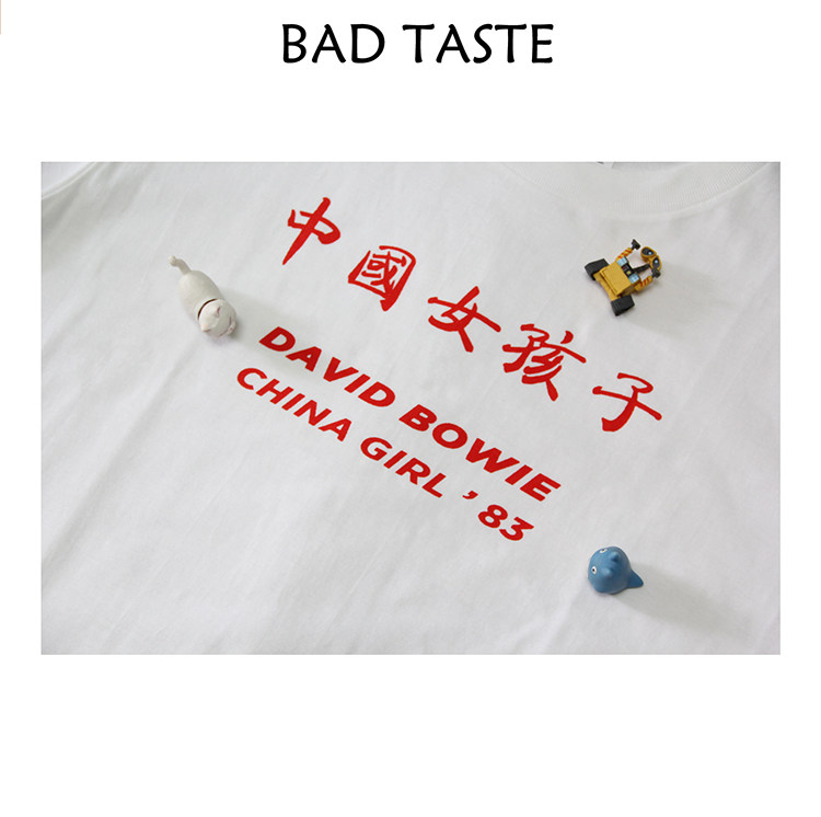 david bowie lrm china girl t恤 Bad TasteT恤