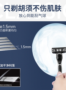 英吉利小青龙剃须刀含洁面泡沫