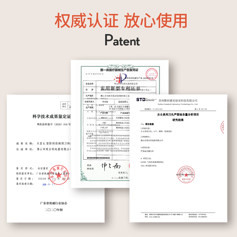 英吉利居家日用旗舰店朵梦脱毛刀私密剃毛刀私处剃毛器腋下刮毛刀女士腋毛刀腿毛刮毛器2