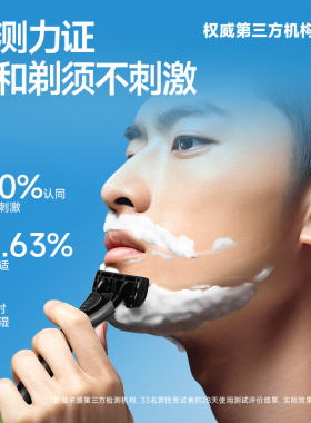 英吉利剃须保湿洁面泡沫260ml