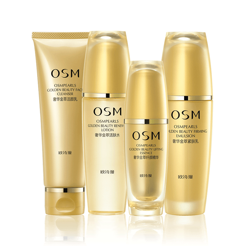 欧诗漫旗舰店正品奢华金萃妈妈用 若兮化妆品面部护理套装