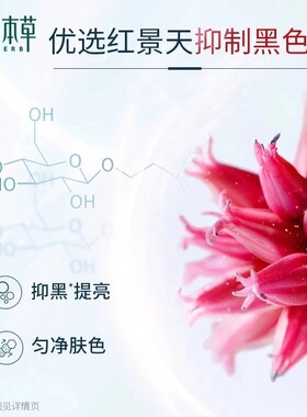 相宜本草美白抗皱水乳套装套盒