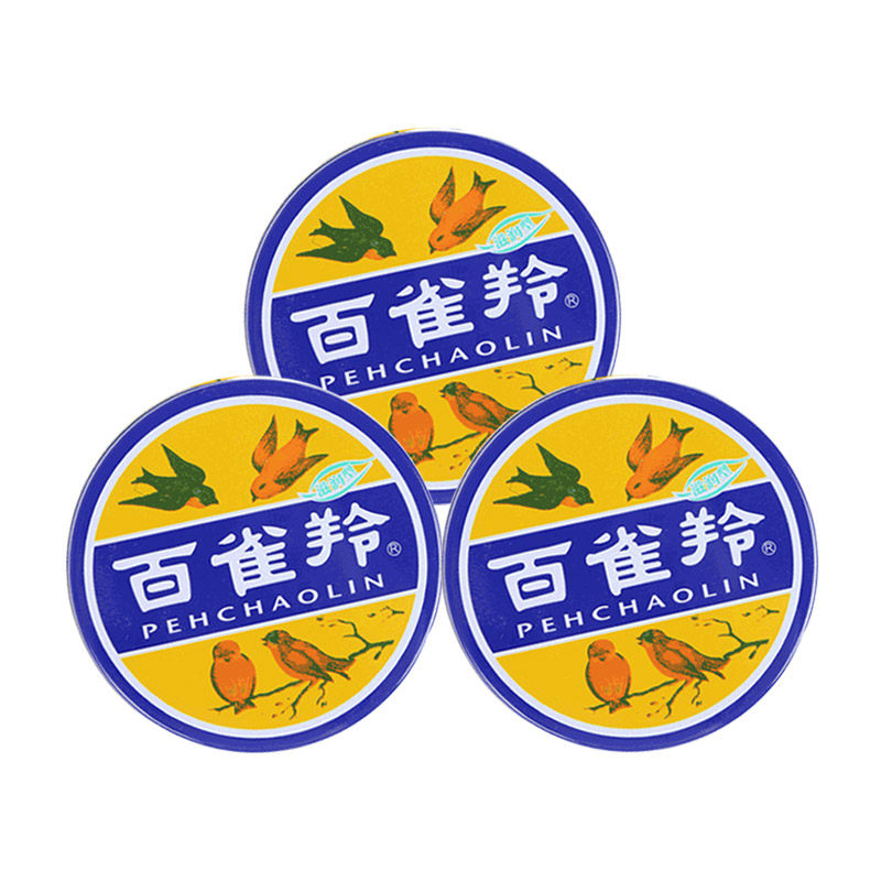 百雀羚滋润护肤脂正品上海润肤霜 若兮化妆品乳液/面霜