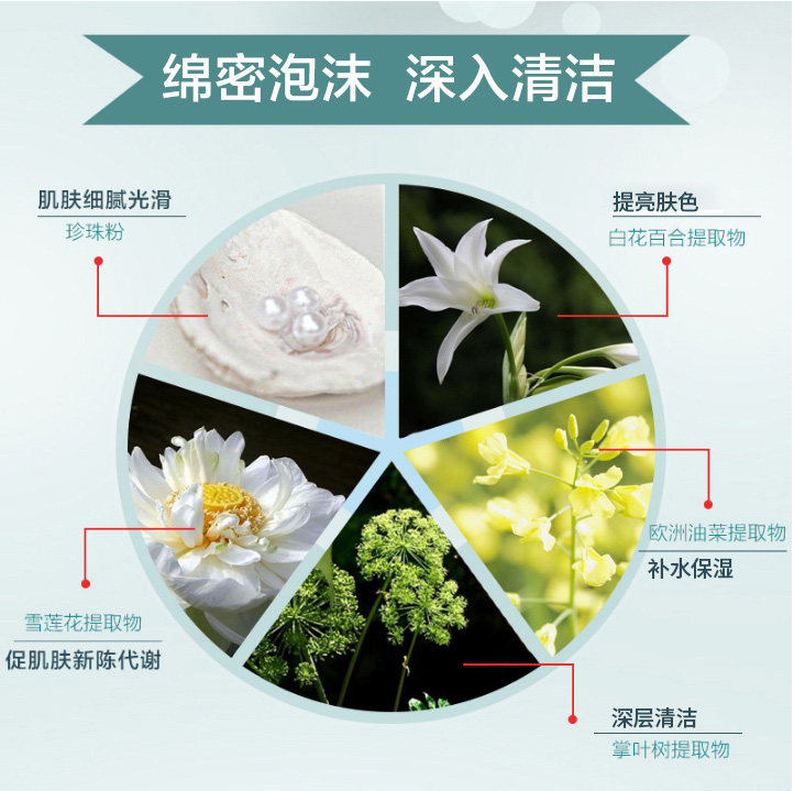 欧诗漫洗面奶女美白深层清洁欧斯曼 若兮化妆品洁面