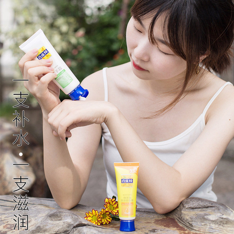 百雀羚手裂老牌子补水不油腻护手霜 若兮化妆品护手霜