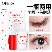 E Pelan Fake Eyelash Glue Womens Beautiful Eyes Liquid Grafted Double Eyelid Transparent Opera Official Flagship Store