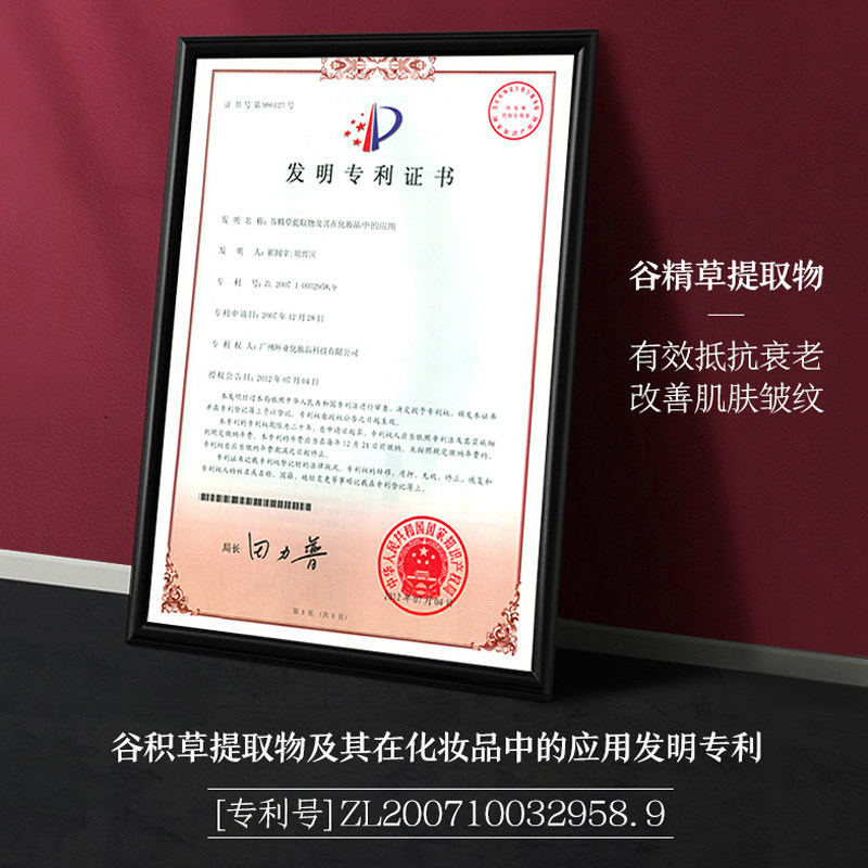 美肤宝抗皱紧致抗初老水乳中年妈妈 若兮化妆品面部护理套装