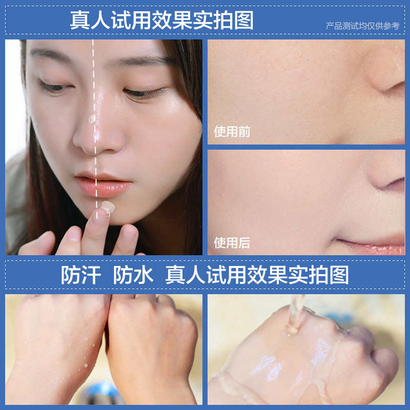 珀莱雅防水防汗遮瑕持久不脱妆bb霜 若兮化妆品BB霜