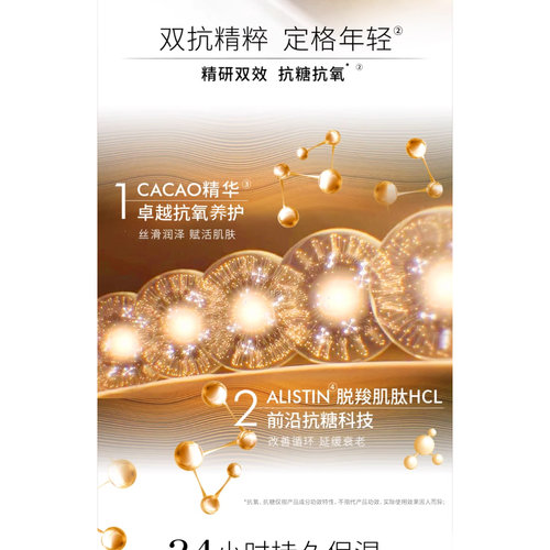 丸美巧克力青春丝滑乳补水保湿滋润按压瓶干皮面部乳液官方正品 - 图3