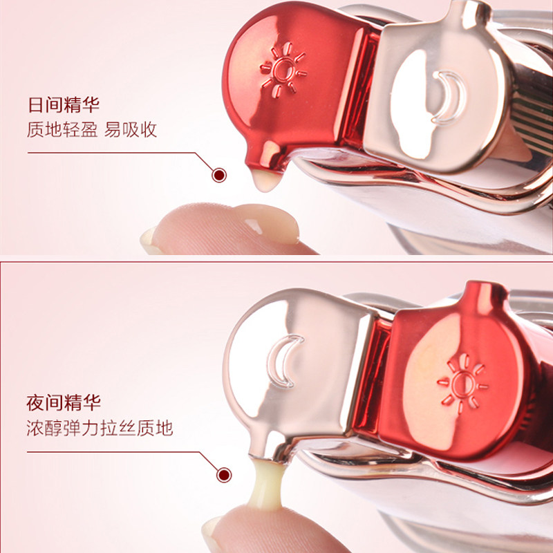  丸美金未来眼部精华