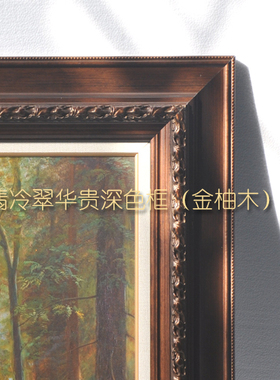 翡冷翠意大利人钟爱的有框油画