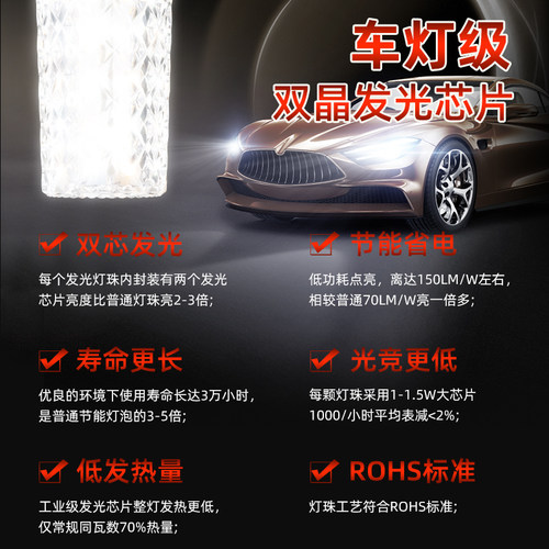 巨祥超亮led灯泡e27E14螺口三色变光节能灯玉米灯泡家用吊灯光源 - 图1