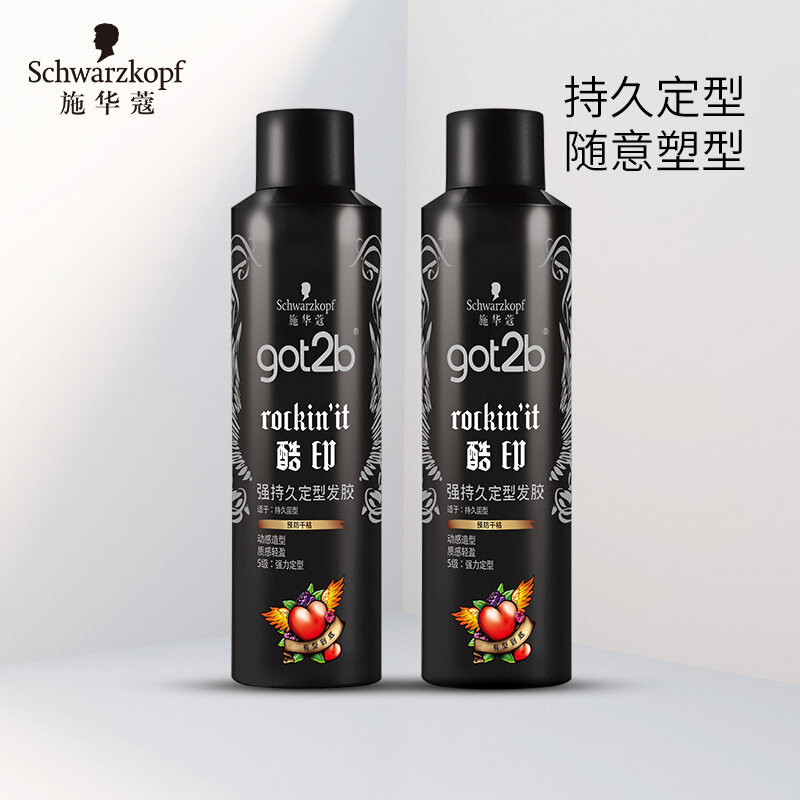 施华蔻got2b酷印发胶250ml强力清香定型喷雾男士头发蓬松造型干胶,淘宝优惠券,粉丝福利购,淘宝优惠卷