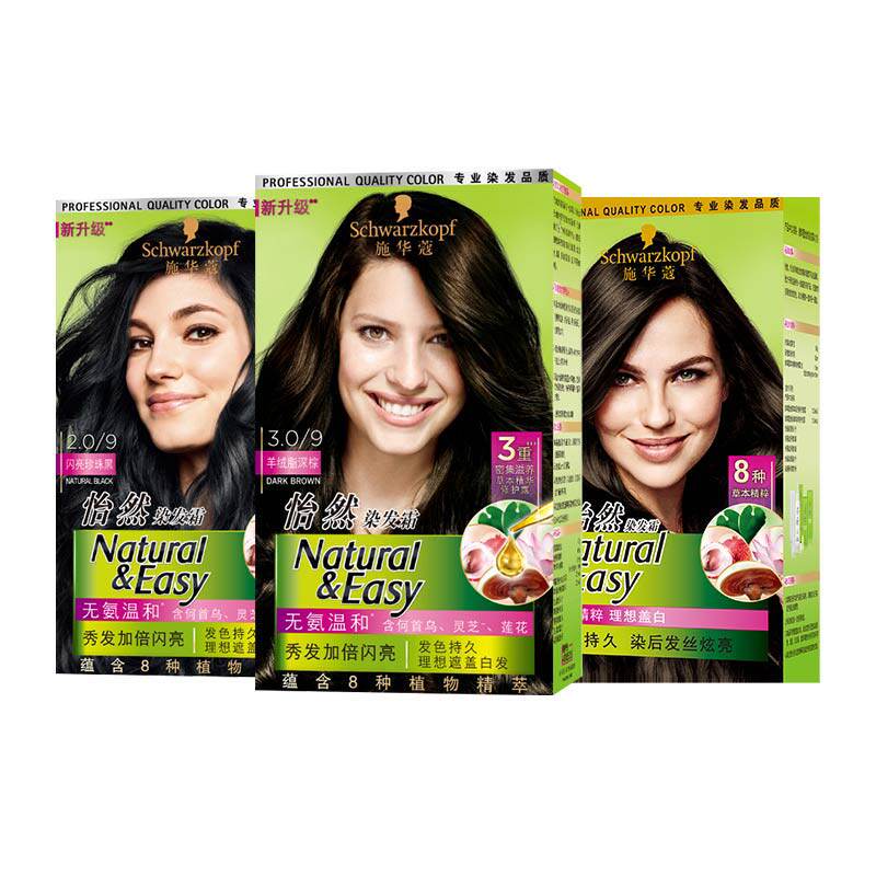 3盒施华蔻怡然染发剂植物纯2025流行色显白自己在家染发膏黑茶色,淘宝优惠券,粉丝福利购,淘宝优惠卷