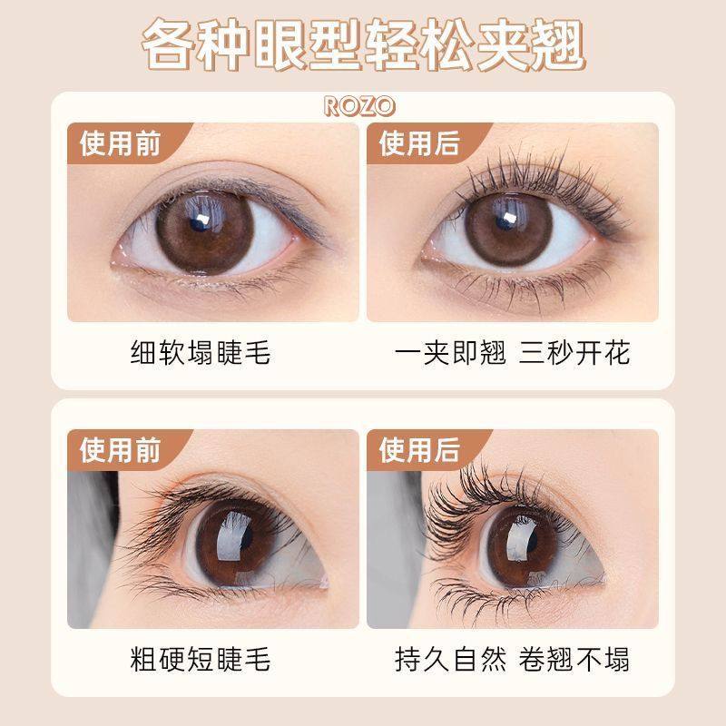 ROZO无边框睫毛夹卷翘持久定型神器广角局部太阳花睫毛夹便携学生,淘宝优惠券,粉丝福利购,淘宝优惠卷