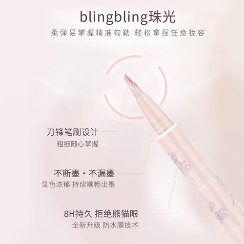 [Показать однополученную ручку для шелкота.