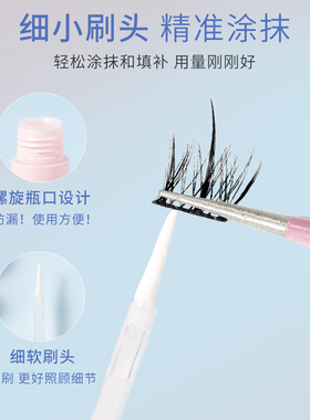 ROZO假睫毛胶水嫁接温和速干持久粘正品美睫店专用牢固眼睫毛