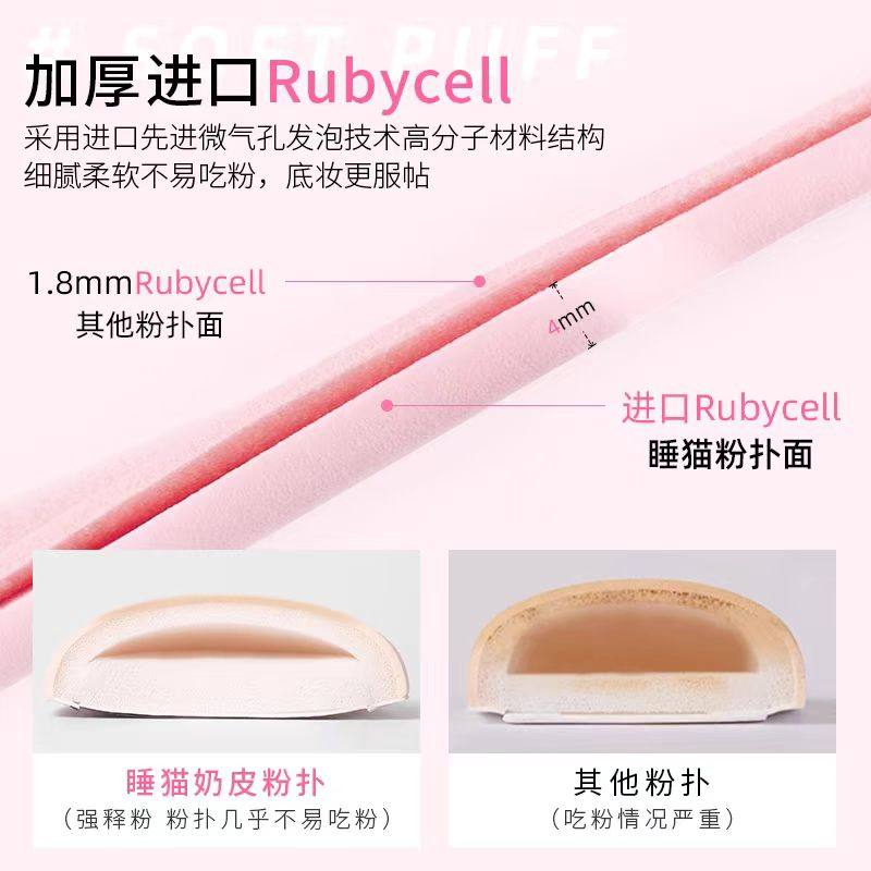ROZO奶皮气垫粉扑棉花糖粉底液专用干湿两用不吃粉好软化妆美妆蛋,淘宝优惠券,粉丝福利购,淘宝优惠卷