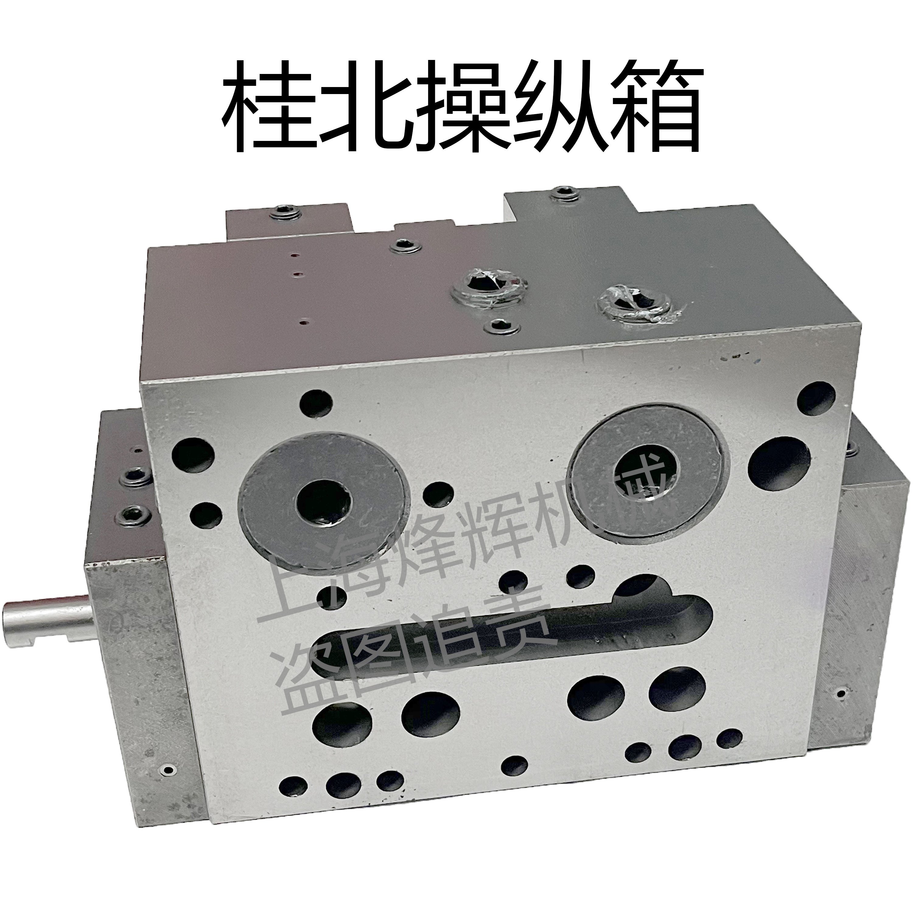 平面磨床配件大全桂北7150/7160/7163磨床操纵箱工作台左右控制阀,淘宝优惠券,粉丝福利购,淘宝优惠卷