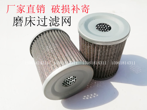 无心磨配件 M1040 MT1040滤油器 过滤器 滤网 铜丝滤芯HY36B-12 5 - 图1