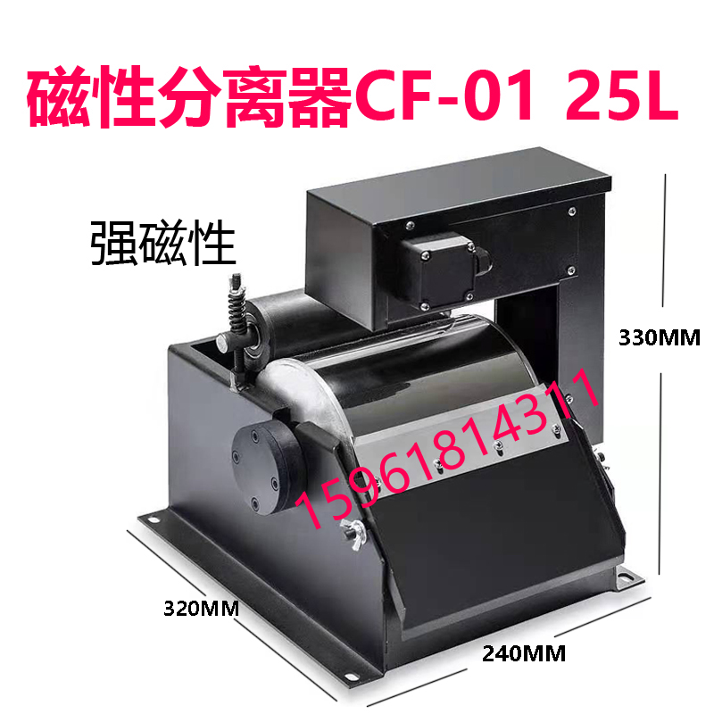 磁铁泥磁性分离器水箱冷却液过滤器除铁销粉外圆无心磨床配件