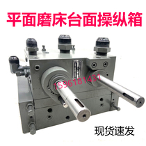 Hangzhou Machine Bed Plant M7130 7132 7140 Workbench Manipulation Case 16A00 Reversing Valve Plane Grinding Machine Accessories