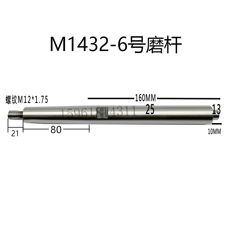 外圆磨床磨杆 内磨头砂轮杆 接长轴M1432A接杆 磨头砂轮柄 M1432B