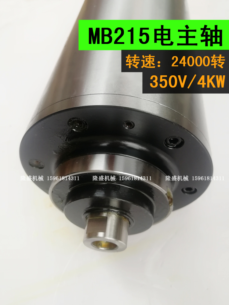 无锡机床厂 轴承磨 磨头主轴砂轮轴 2SD24A 24000转/350V/4KW磨杆 - 图1