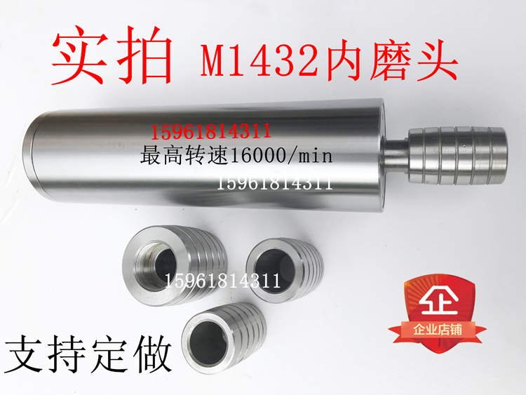 外圆磨床内孔磨头接杆M1432A M1432B 陕西 上海 M131 1420加长杆