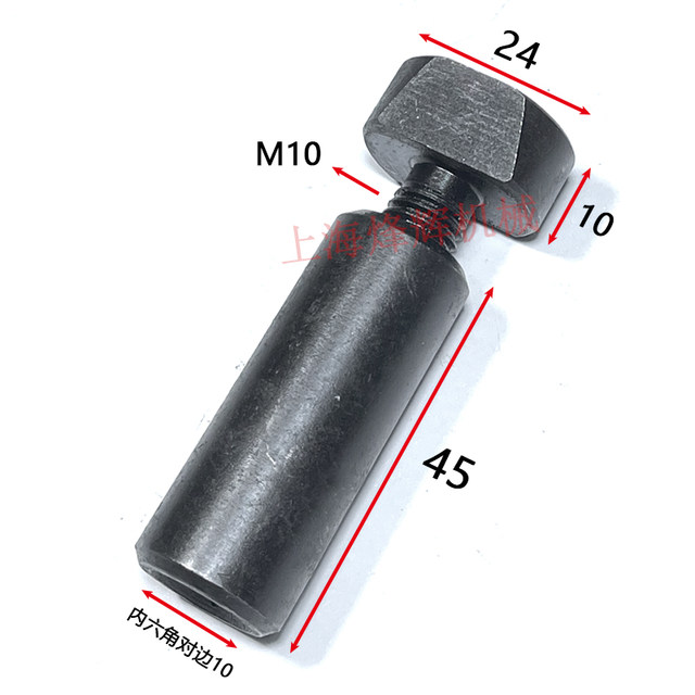 Genuine Hangzhou Machine Tool Factory M7130 Plane Grinding Machine Accessories Sichuan Mill North Guizhou Bearing Screw Adjustment Square Head Screw