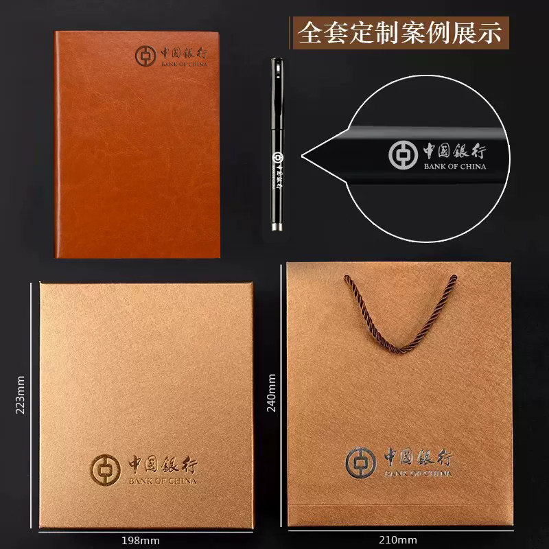 笔记本礼盒套装定制可印logo加厚A5记事本商务礼品本子文具笔本套装工作会议办公记录本子皮面封面刻字订做