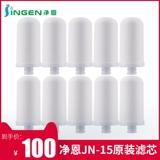10 Jingen JN-15
