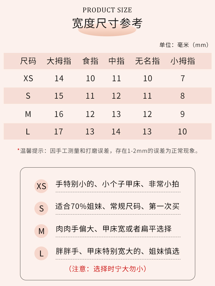 云皙棋盘格秋冬穿戴甲高级感短款手工成品美甲指甲贴片2023年新款 - 图2