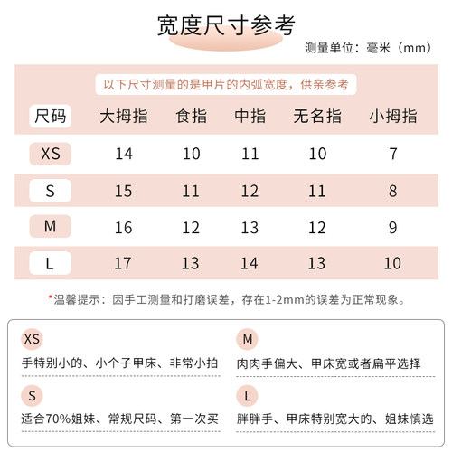 云皙冰蓝镶钻樱桃手工穿戴甲高级感2026新款成品猫眼指甲贴片美甲 - 图2